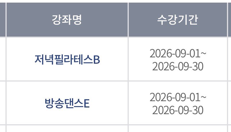 Rising_peach_'s tweet photo. 9월에는 몸을 좀 털어보겠습니다 💃🕺

스포츠센터 수강신청 완료-!!! https://t.co/7wiEJtzx2W