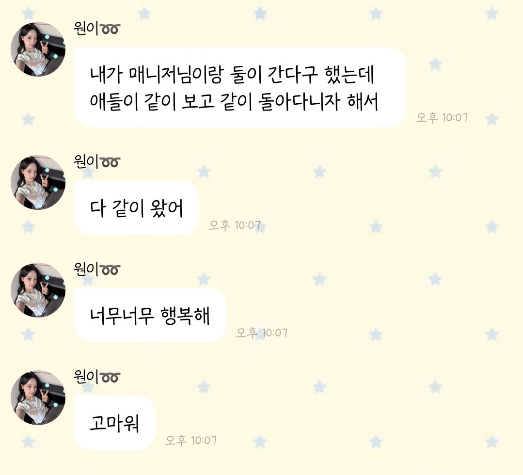 tang_2i's tweet photo. 뭐가 그렇게 다 고맙냐고~~~~ https://t.co/iTbCc8x3CC