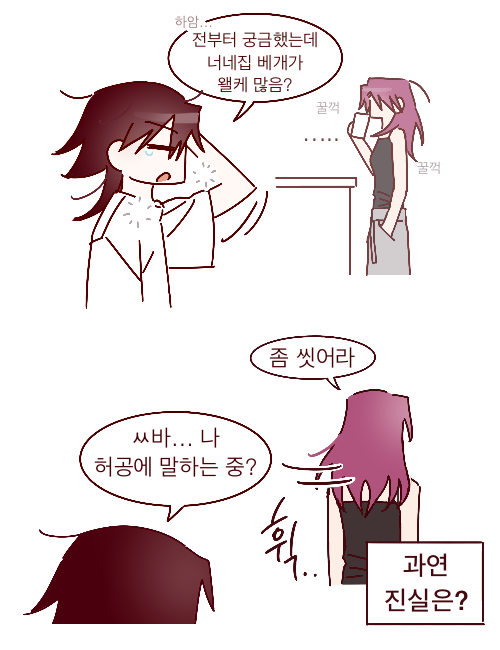 mib7162849's tweet photo. 스랑이타 https://t.co/VzujVeEr0R