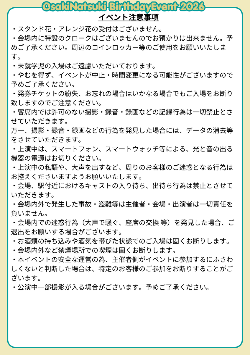 株式会社オムニア【公式】στο X: 