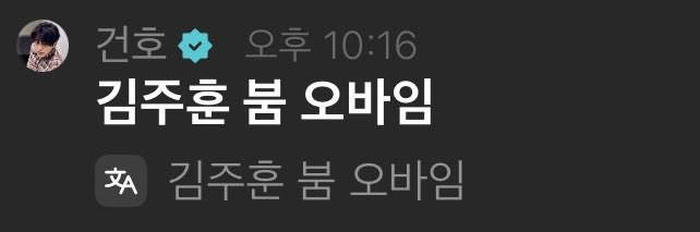 luv4choku's tweet photo. ㅠㅋㅋㅋㅋ https://t.co/e9lv5pi0nd