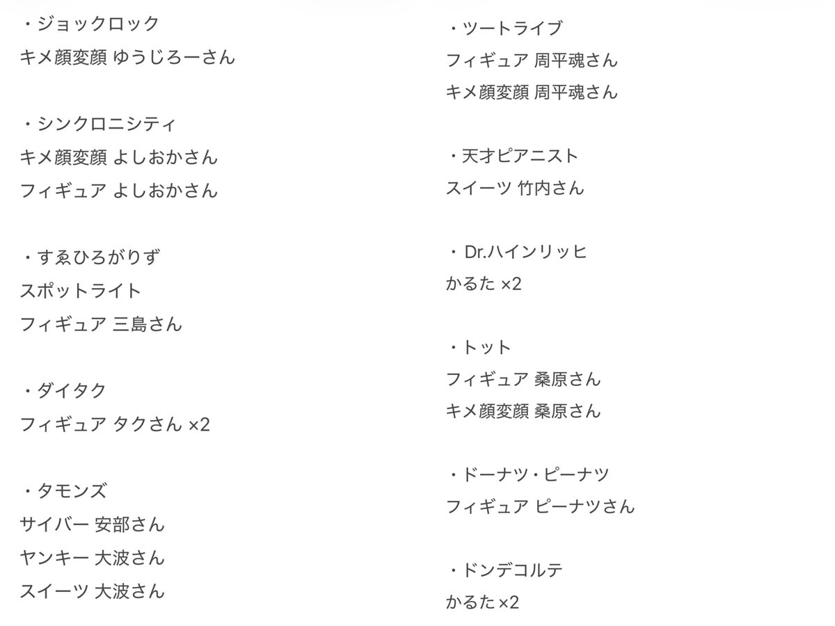 ca9rr's tweet photo. よしもとコレカ 7th 6th 5th 交換

【求】画像1枚目
【譲】画像2枚目〜(5.6thはリプ欄)

郵送希望📮n:1の交換､弾違いの交換可能です🙆🏻お気軽にお声掛けください🍀 https://t.co/gFuiGBrumi