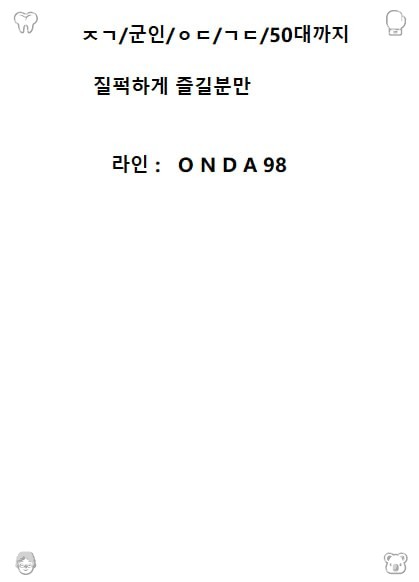OddLOGIC_TV's tweet photo. #김천 #ㅈㄱ #용돈 #오프 #개인  873101 https://t.co/UcpByqznNb