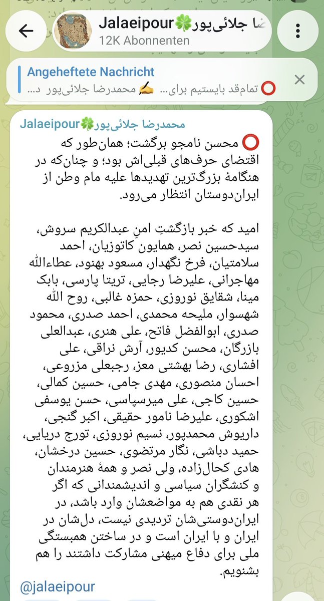 Saman15216939's tweet photo. اونایی که دوره دوم مشروطیت رو با من هستن میدونن چی میگم ، برای شمایی که این دوره‌ رو نیستی و خداوند بهت این عنایت رو‌ نداشته که بتونی این دوره رو با من‌باشی ، فرداشب در‌ اسپیسم ی توضیحکی بهت میدم .

اما این 👇 لیستی رو که جلایی پور منتشر کرده ببین  .
اینا لشکرشون رو سالهای دهه ۷۰ و ۸۰ فرستادن غرب تا با خرج آمریکاییها و اروپائیها در ناز و نعمت زندگی کنند برای امروز و الان وقتشه که برگردن تهران ، برای پوست اندازی رژیم و کنار زدن مجتبی (که هنوز معلوم نیست زنده است یا نه) و کل خاندان خامنه‌ای و گذار ایران از وضعیت موجود به سمت غرب به دست انگلوفیلها .

این خط ، این نشون ببینید کجا دارم میگم ، محسن نامجو رو برگردوندن تا زمینه رو بسنجن و اگر الباقیشون بیان ، کل مملکت رو از سپاه و تندروها میگیرن و ی حکومت خونتای امنیتی درست میکنن و میرن به سمت مدل چینی .

به عبارت دیگه ، اینا تا امروز فقط مهره چینی کردن و در تمام طیفها و دسته‌ها و باندها مهره‌هاشون رو چیدن و الان وقتیه که دوباره مجلس ۵۰۰ تن رو تشکیل بدن .
و هیچ بعید نیست که به زودی همینا اعلام کنن که مجتبایی در کار‌ نیست .
هرچند که هنوز زوده چون محاصره آمریکا که زیر فشار برانداز واقعی شروع شده ، هنوز درست عمل نکرده .

خوب ، الان زود بود بهتون بگما ، اما تمام شواهد و قرائن نشون میده که پروژه سرنگونی دوباره سپرده شده دست اونی که واقعاً براندازه و میدونه چطوری جمهوری اسلامی رو بکشه پایین و فعلاً اسرائیل شده رقاص پا ناقاره هست .

هرچند که فعلاً و تا اطلاع ثانوی سر شمارو کردن تو ماتحت اسرائیل و اینم خوبه ، چون کسی مزاحم برانداز واقعی نمیشه که بخواد تو کارش موش بدونه .