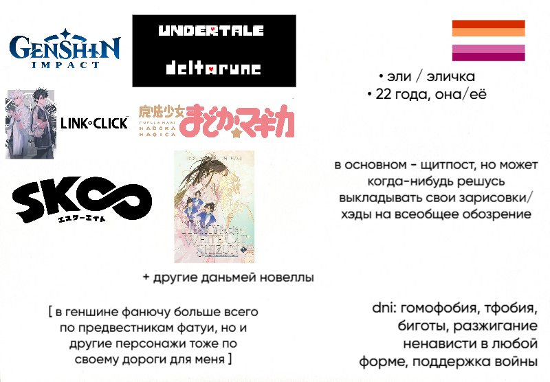 cleinishka's tweet photo. очень хочется общаться очень хочется коннектиться поэтому #поискмью попытка не пытка
тви скорее всего сожрёт качество картинки, а оно и так до этого не очень было 

всем буду рада 🫶 я правда не кусаюсь https://t.co/VXdTSh3Wie