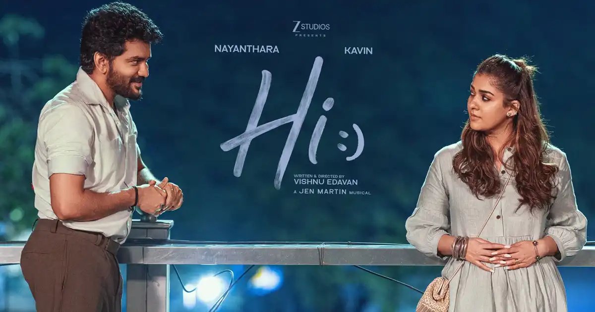 123telugu's tweet photo. Review: Nayanthara’s Hi 

https://t.co/c55GmpTu9T

#Hi #HITheMovie #HiReview #HiRating #HiMovieReviewAndRating #Nayanthara #Kavin #Bhagyaraj #RadhikaSarathkumar #123telugu https://t.co/qHV5qHPsDq