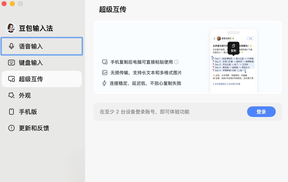余温 的图片 1