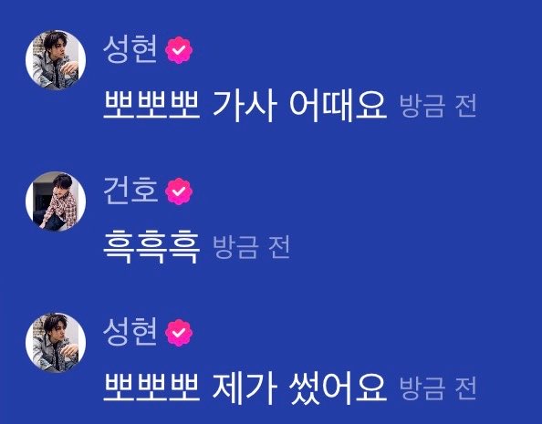 eommmii's tweet photo. 뽀뽀뽀 자기가 썼다고 자랑하는거
팥주머니 멀리던지기 8m 인증서
들고있는 엄성현이랑 다를거 없다생각함
반박 안받습니다 ㅋㅋ https://t.co/Apz6MzYSuJ