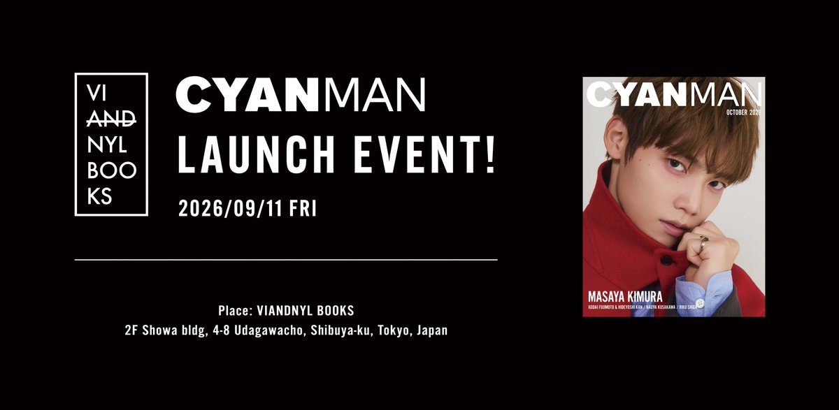 CYANMANMAGAZINE's tweet photo. 🎉 #CYANMAN 10月号 発売記念🎉

#INI #木村柾哉 の雑誌壁面ジャック開催📸INIメンバー表紙のバックナンバー4号＆限定PVCカバーも数量限定販売✨

📅9/11（金）
📍@viandnylbooks
※予約不要／フリー入場

🔍詳細はこちら
https://t.co/h9r6naqeHE https://t.co/vKWwNdGTXr