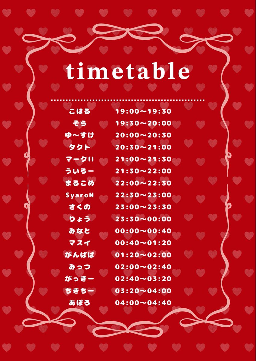 alchemi_info's tweet photo. 8/28(金)のタイムテーブル 

本日遂に！！！

🎉 スタッフしの生誕祭🎉
🏆第一次酒杯戦争🏆

♢出勤スタッフ♢

🎉しの/あし/みかん
こた/ももた/どす
よしひこ/ひとし🥃

ご来店お待ちしております☆*。

#秋葉原あるけみすと https://t.co/TCzUiTeUJc