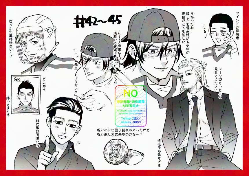 delta_0803's tweet photo. 感想絵（ゆる模写有）
#dgsr https://t.co/EwI0ftDLWc
