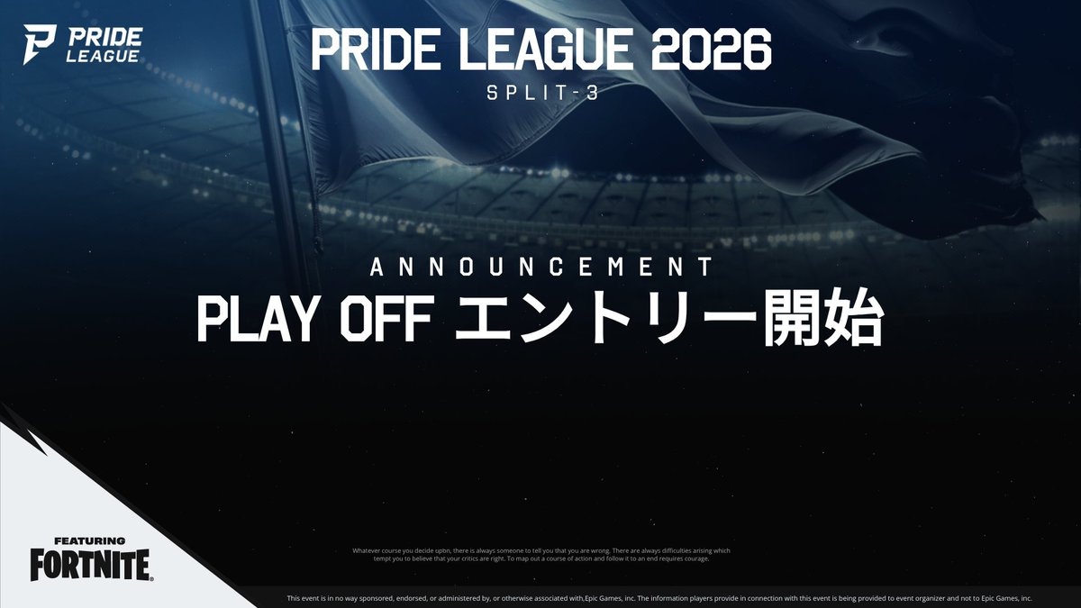 LYNX_e_sports's tweet photo. 【PRIDE LEAGUE 2026】
PLAY-OFF!! 遂にエントリー開始⚡

SPLIT-3 リーグ本戦への参加権を獲得するのはどのチームなのか・・・???

参加を希望されるチーム様は
リプ欄にあるエントリーフォームから
お申込みください💬

・エントリー期間
8月28日(金)18:00〜8月30日(日)23:59迄
#PRIDE2026