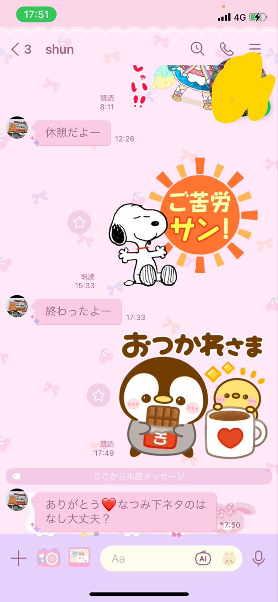 07mz2's tweet photo. 普通の人かと思ったら違ってた🤣即ブロックした☺️💕 https://t.co/nqqm2af9dT