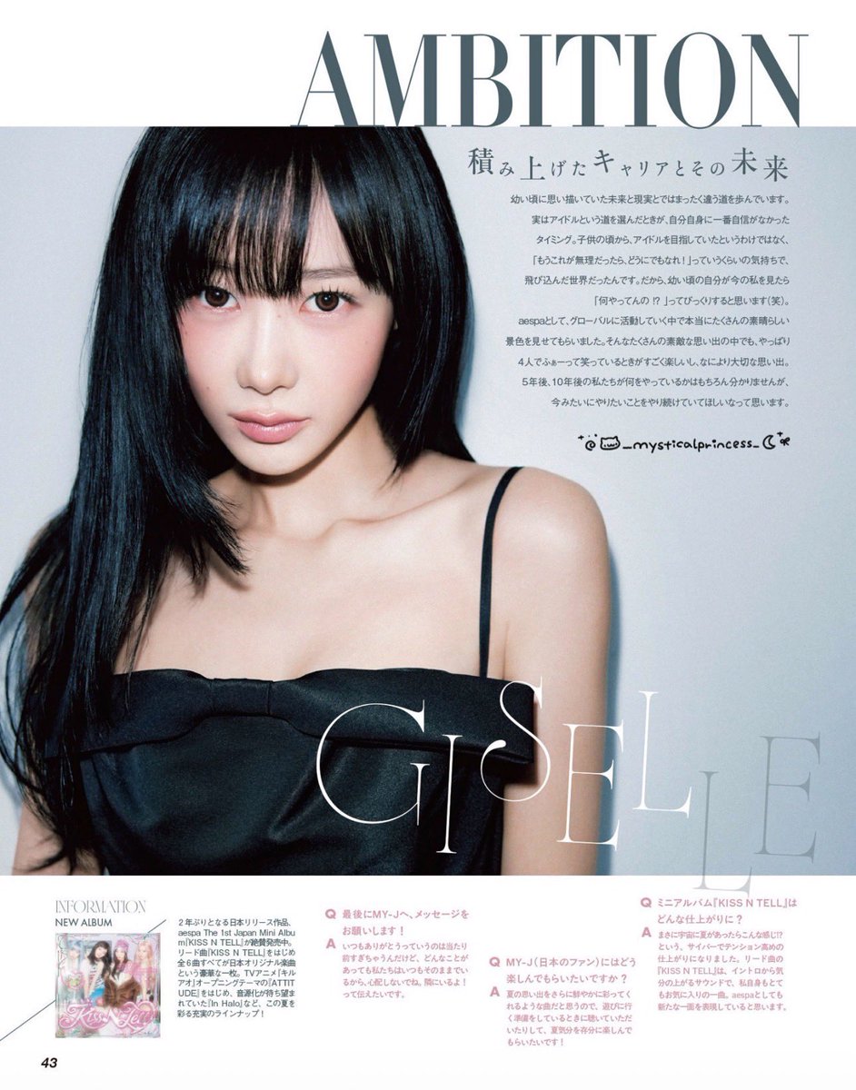wntrult's tweet photo. aespa GISELLE x LOEWE for CLASSY Japan October 2026 issue. https://t.co/z053QUWbBp