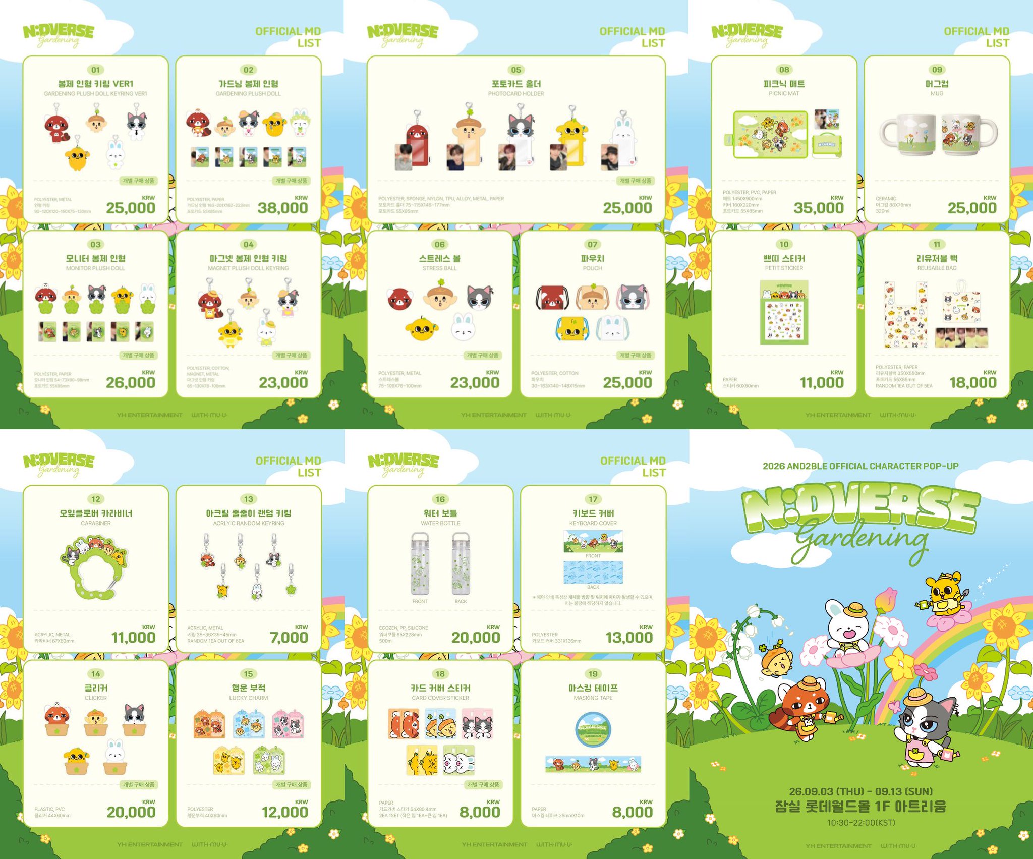 AND2BLE 韓国 ポップアップ ランダムトレカ 10パック 新品未開封 𝗞𝗣𝗢𝗣 𝗜𝗡𝗙𝗢 ˗ˏˋ📢 on X: 