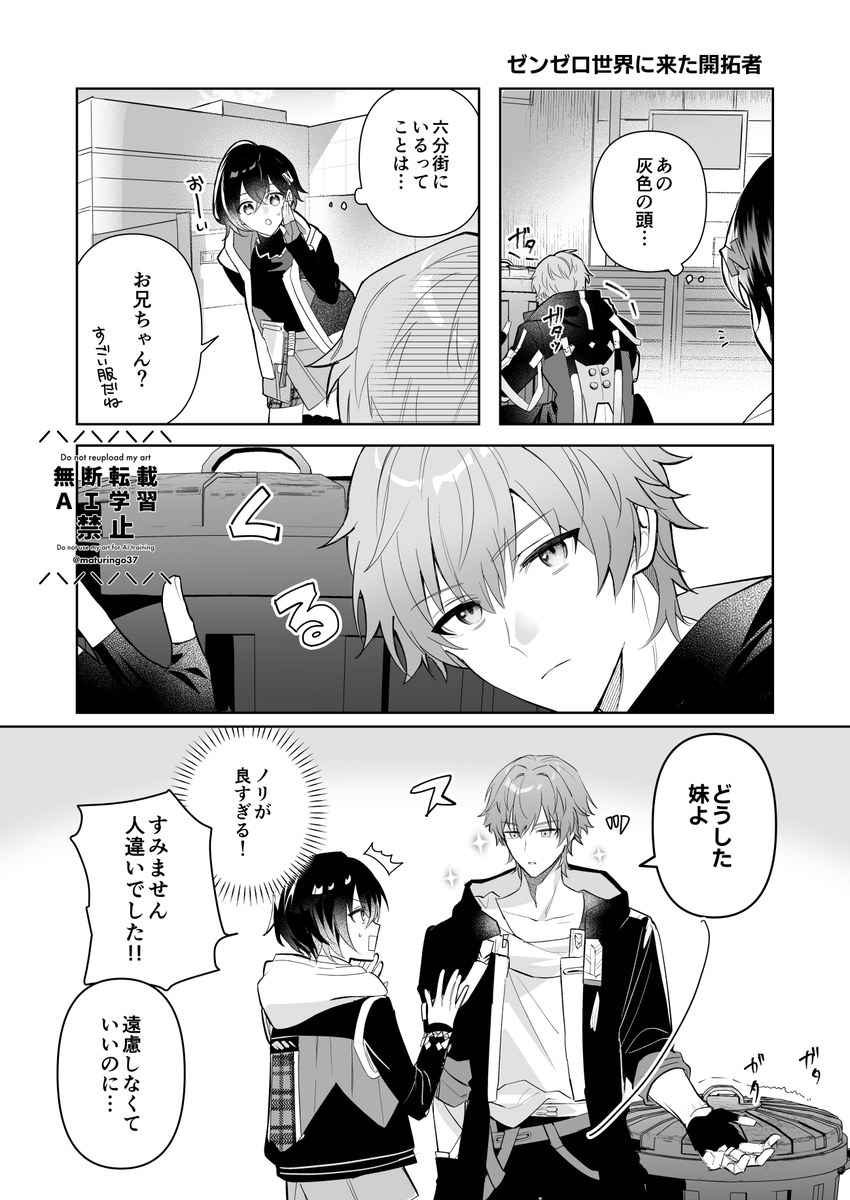 maturingo37's tweet photo. 開拓者とプロキシ https://t.co/EeCS8k8Ux5