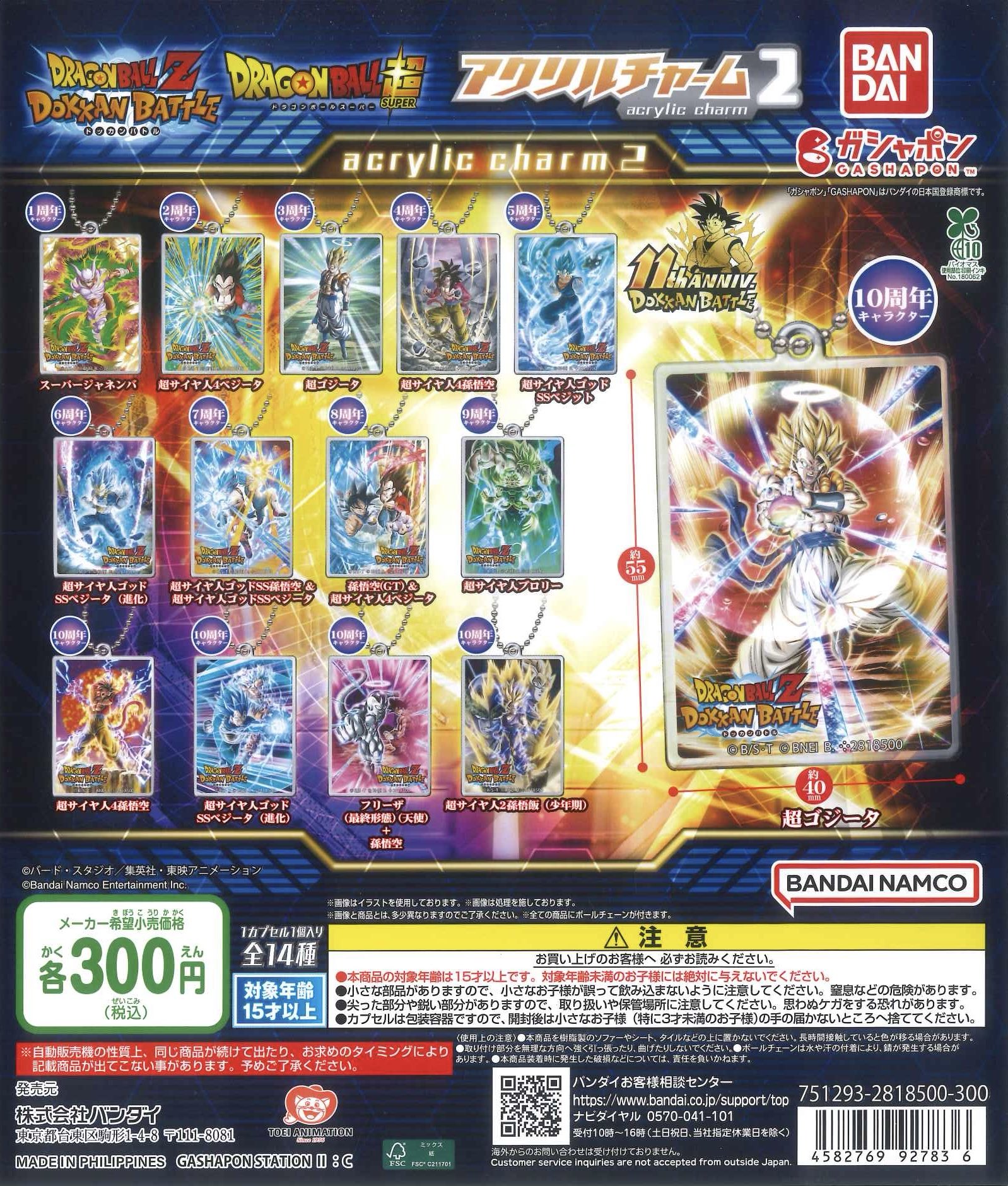 C-pla 横浜中華街店【公式】 on X: 