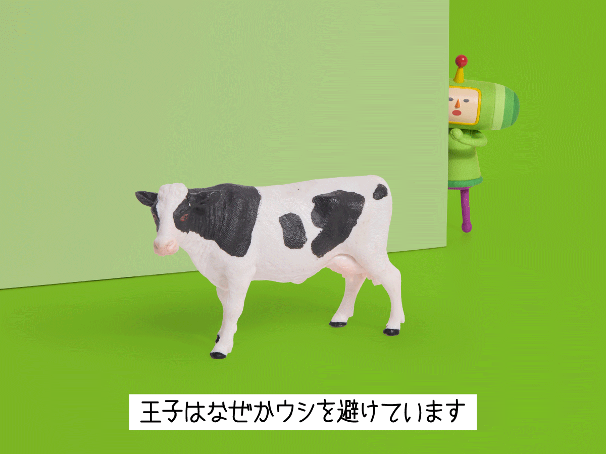 katamariseries's tweet photo. 王子と牛③ https://t.co/WxE7jXIIcq