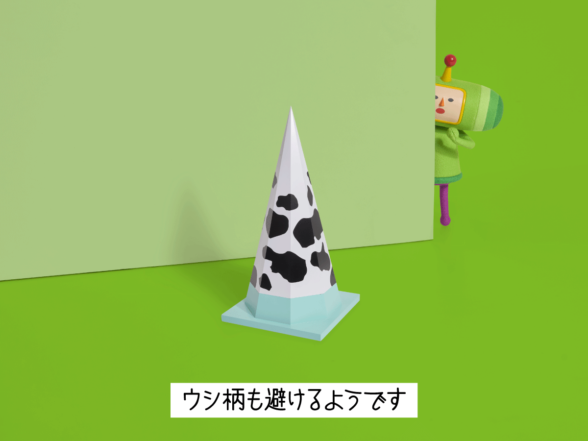 katamariseries's tweet photo. 王子と牛③ https://t.co/WxE7jXIIcq