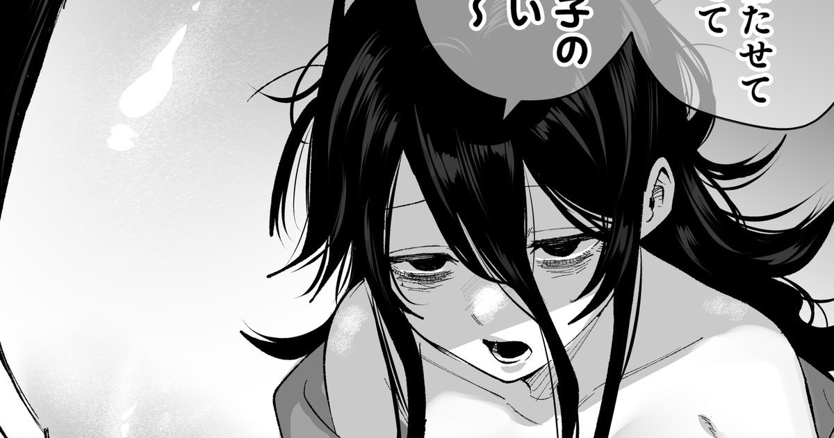 tiger_tiger_8's tweet photo. ▼その後はおまけマンガはこちら
【FANBOX】
https://t.co/05n00GBKTj
【Fantia】
https://t.co/HN67vVBNrD https://t.co/Op0lSPX2R8