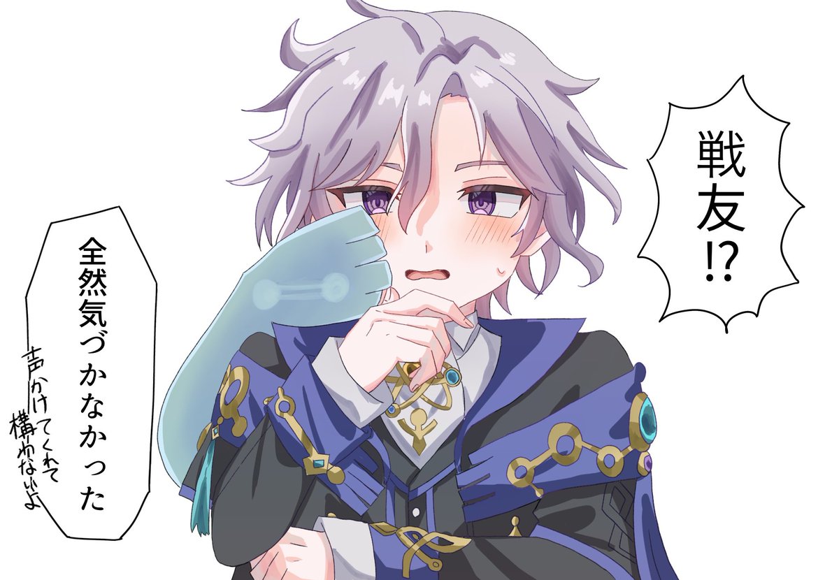 tenn_255's tweet photo. #ミティヤ #Mitya  
若干ミティ空 https://t.co/jgucSWcEBX