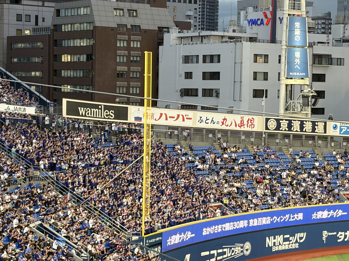 dora_dora_2016's tweet photo. ビジター以外ガラガラなのムカつく。
ビジター広げろ！！！！！ https://t.co/pclr4DBYyp