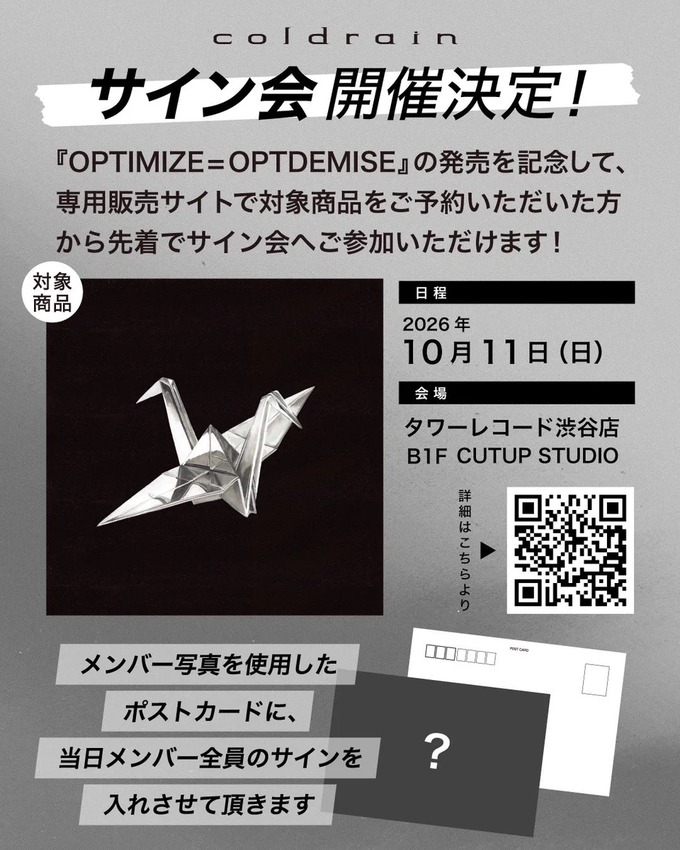 coldrain_official on X: 