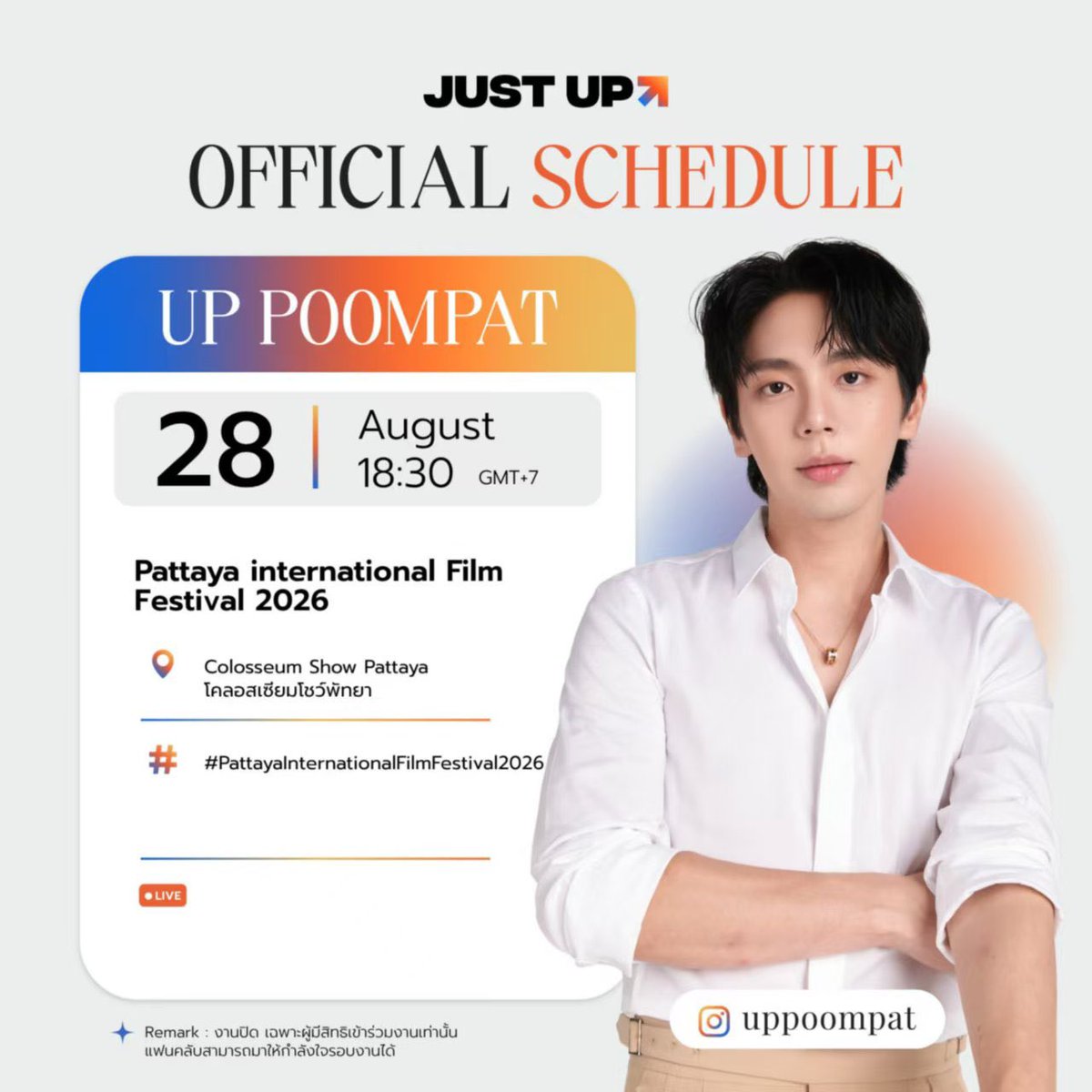 UpPoomDataGroup's tweet photo. 📢📢☀️今日刷推通知☀️

🎞 2026年芭堤雅国际电影节

📆 2026年8月28日
⏰ 19:30🇨🇳
🏢 芭堤雅 Colosseum Show
🔴 Facebook 直播：MONOMAX

👇关键词&amp;话题
🔑UP PATTAYA FILM FEST
#.PattayalnternationalFilmFestival2026

📍 19:30🇨🇳开始刷趋势 https://t.co/ROlxMONs60