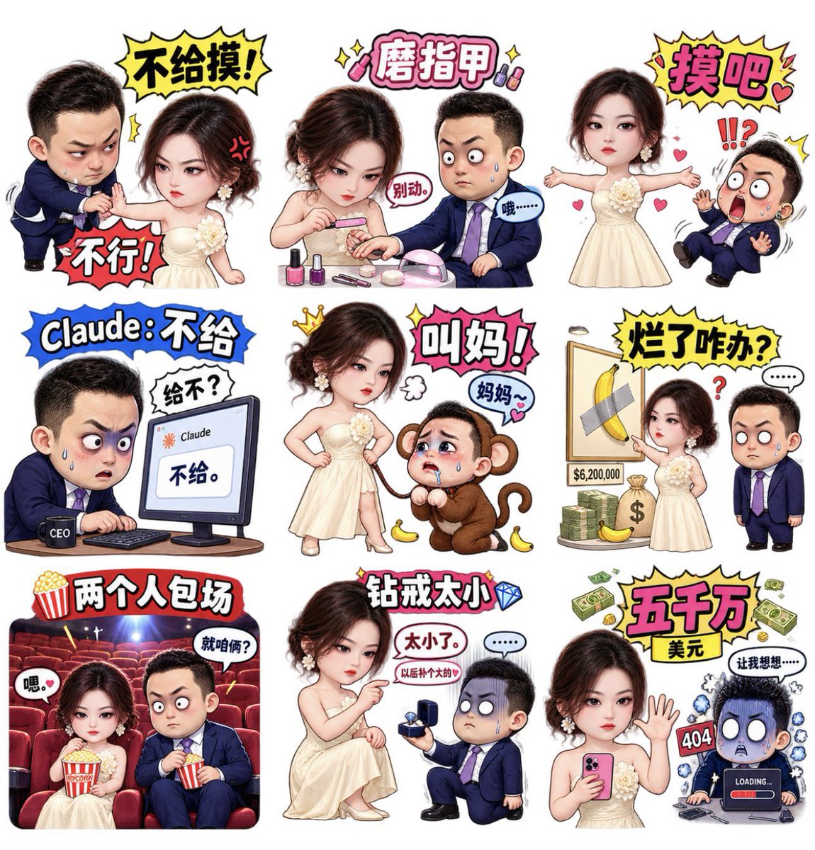 Baller_tooFresh's tweet photo. 笑死😂😂 https://t.co/eO4CBroYny