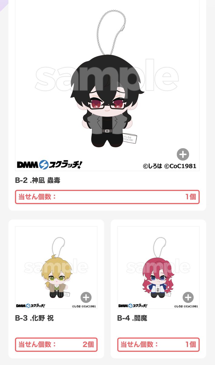 XD_dOAOb's tweet photo. 当方夏PLです。 https://t.co/O5p0VwrDpW