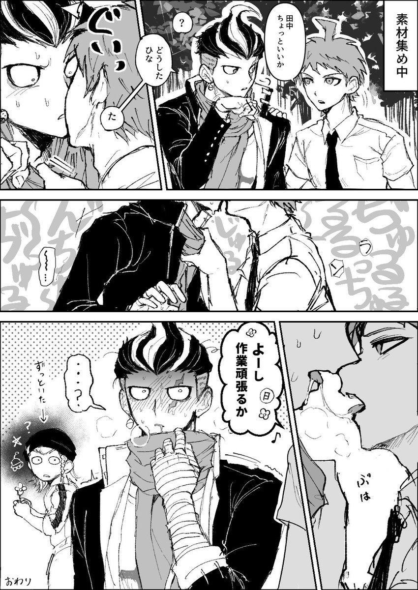 dangan_nigo's tweet photo. 日眼 シャカリキチャージ
想定よりアホ https://t.co/5yq0ysNs9j