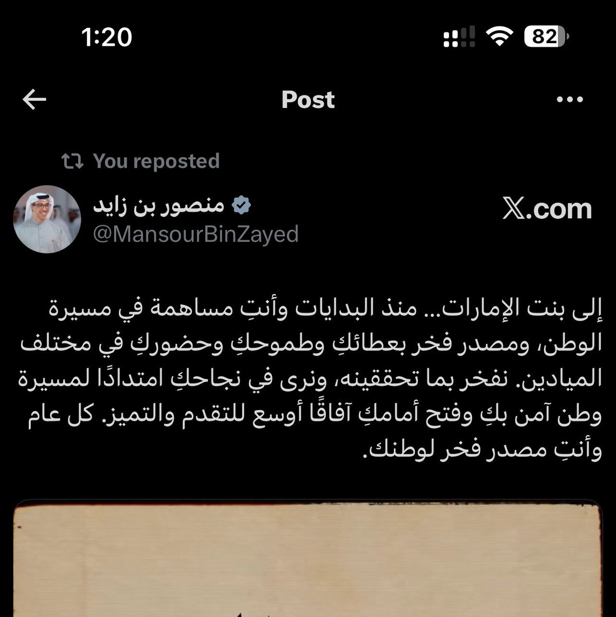 1kkayyy's tweet photo. سبب نجاح المرأة الإماراتية❤️: https://t.co/IXSwzQrKM6
