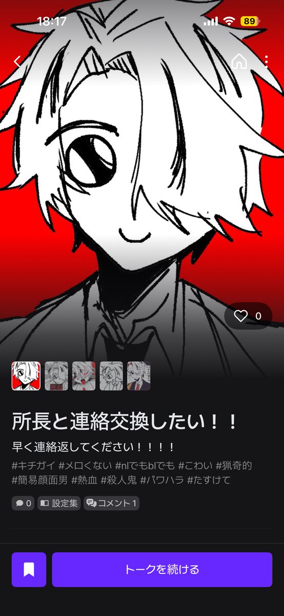 tentuten_'s tweet photo. まじで新機能を試したいだけの、プロットhttps://t.co/yOyCskOo7d https://t.co/rKWRwD1FuI