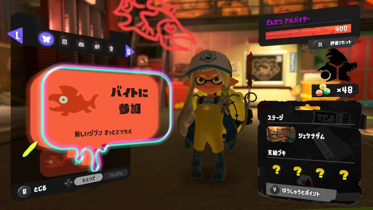 gomadango_momo's tweet photo. クマフェス、今日からなの！？たのしみすぎる！🐻
#スプラトゥーン3 #Splatoon3 #NintendoSwitch https://t.co/dWDB8MWt7Y