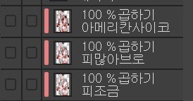 sano22f's tweet photo. 멋진 피도 준비해둠 https://t.co/OIeX3nTJpJ