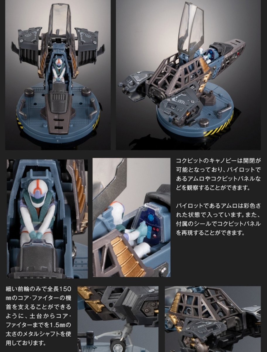 sioagisoluto's tweet photo. フルハッチオープン可能な
LED発光するクソデカなガンダム！？

お値段！1850円！！！

をランダム排出で3個揃えて合体させて完成……？？？

1ダブりごとに1850円ロス？
セットで売る人の心とかは………

https://t.co/v4fq3gSE5A https://t.co/n4JWjoDH38