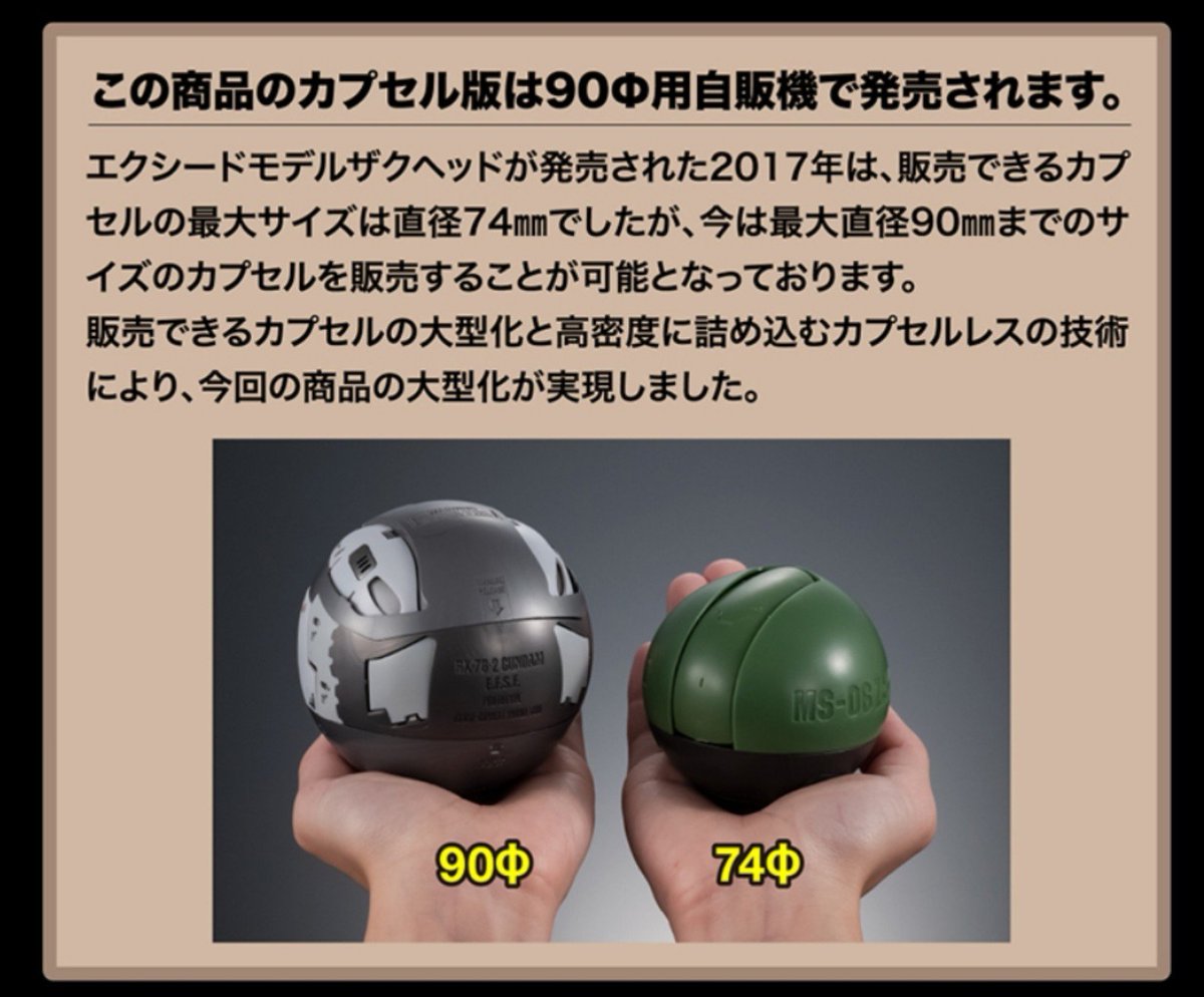sioagisoluto's tweet photo. フルハッチオープン可能な
LED発光するクソデカなガンダム！？

お値段！1850円！！！

をランダム排出で3個揃えて合体させて完成……？？？

1ダブりごとに1850円ロス？
セットで売る人の心とかは………

https://t.co/v4fq3gSE5A https://t.co/n4JWjoDH38