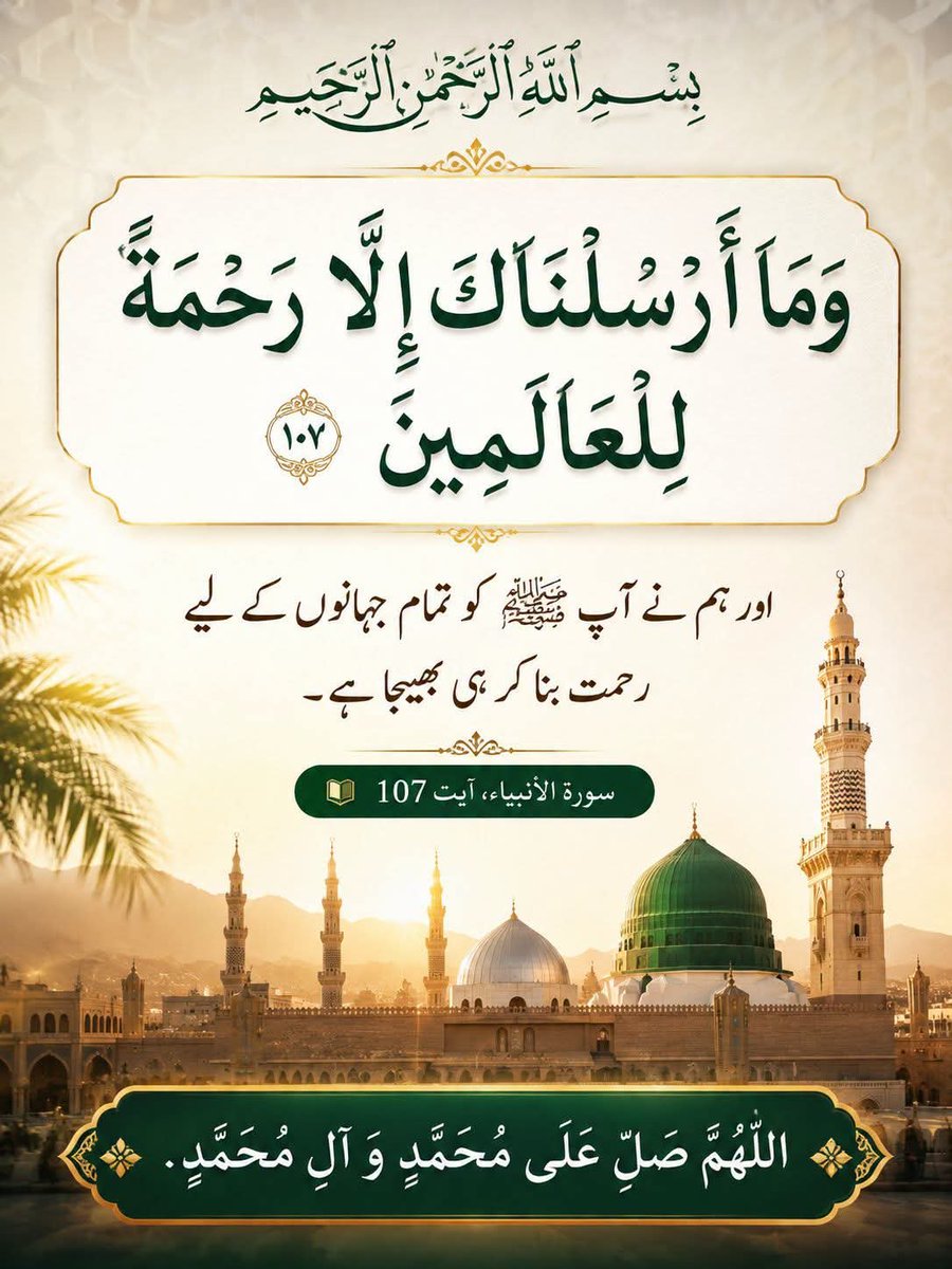 DrIslam_PK's tweet photo. https://t.co/p1wHf5FCzQ