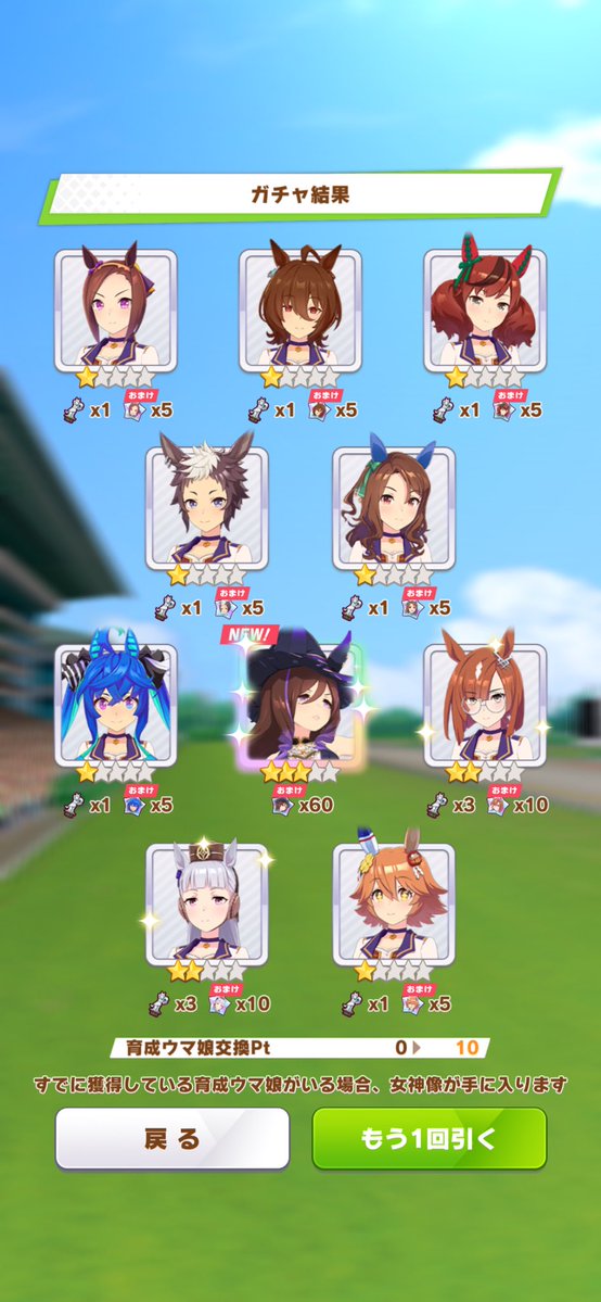 Aoi_hyuga's tweet photo. エピファネイア当たりました！
ディス地球をグルグル回して来ようと思います

#ウマ娘 https://t.co/kGVnd0gpQt