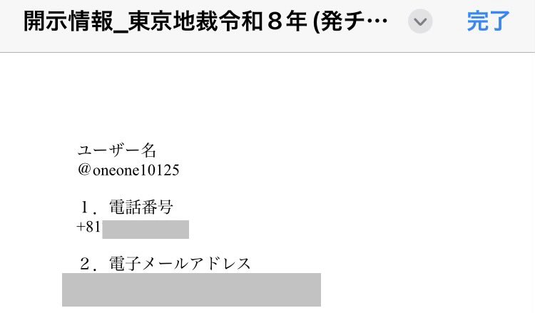 kihonjizo2's tweet photo. https://t.co/Ds9fduFtPR