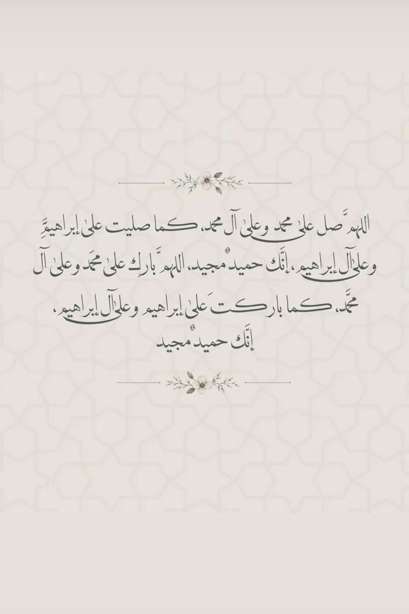 mmsmalbaloud's tweet photo. اللهم ارزقنا راحة البال، وطمأنينة القلب،
وحسن التوكل عليك، واكتب لنا من الخير
فوق ما نرجو، واصرف عنا من الشر
فوق ما نحذر يارب العالمين 🤲🏼 https://t.co/UZw4dbFqSH