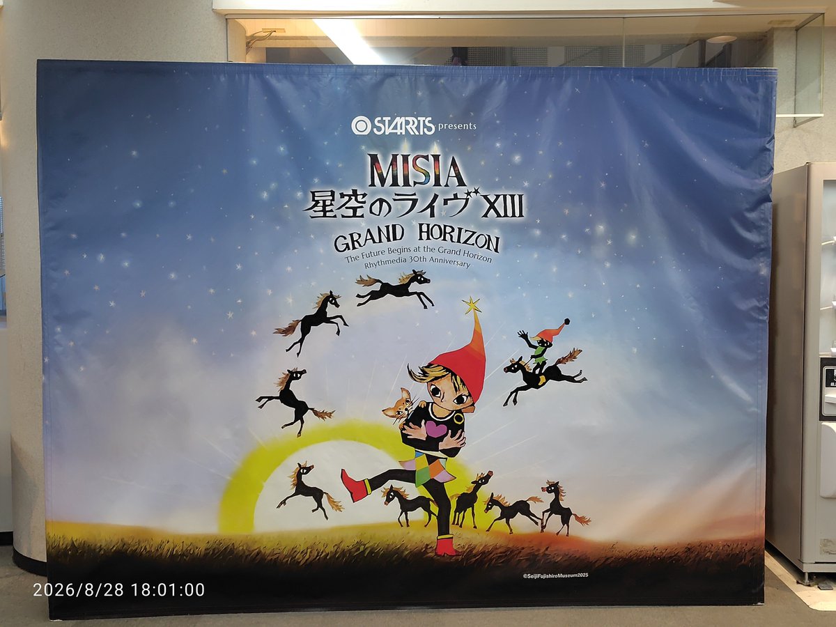 tSstM7N6VyprJe0's tweet photo. MISIAさんライブ会場なう
毎回恒例お楽しみの結弦君フラスタ発見🌼💐🏵️
さすがの美しさとデカさ✨
歌声聴く前なのにめちゃくちゃ感動しとります🥹
#MISHA
#星空ライブ
#仙台サンプラザホール
#羽生結弦 https://t.co/rqrTFDaRJV