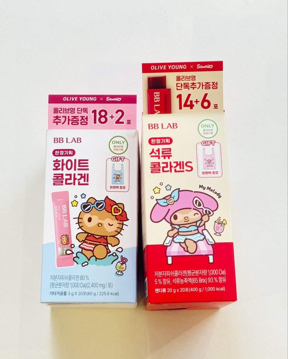 Upgrade_MyLife's tweet photo. [광고]
🎁 RT이벤트 10명
➡️ 비비랩 화이트콜라겐·석류콜라겐S 각 5명 증정!

✅올영세일 기간 : 8.30~9.5

이너뷰티 아이템으로 많이 찾는 콜라겐은 구성이 좋아도 맛이 없으면 손이 잘 안 가는데요.

두 제품을 직접 섭취해보니 달콤한 복숭아 파우더와 상큼한 석류 젤리로 맛있게 콜라겐을 섭취 할 수 있어요

이번에 올영세일 기간동안 한정 기획상품이 좋은 가격으로 출시 되었어요!

자세한 후기는 타래로! ⬇️⬇️⬇️