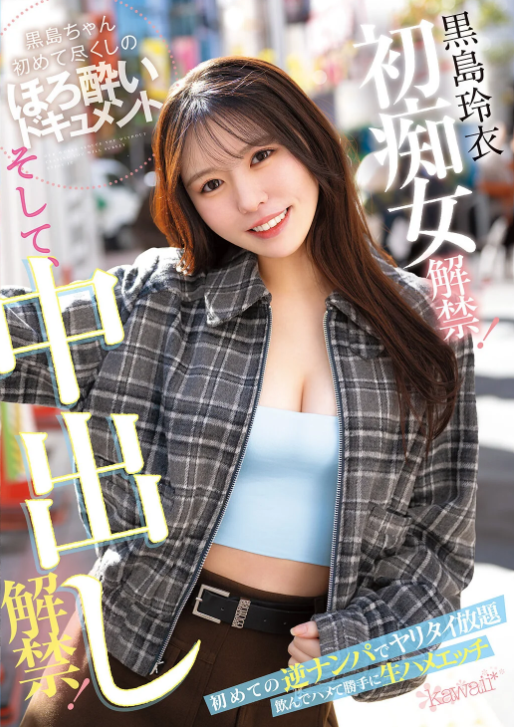 1242Kyakya's tweet photo. この子の中田氏解禁はこれは100回見ても飽きんwwwwwwwwwww https://t.co/NRhlhtIAZE