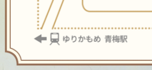 sky_masterDM's tweet photo. 【SideM11th】THE IDOLM@STER SideM 11th STAGE「EVER EVER KITCHEN」出店決定！ https://t.co/Ublk8J70w3 
青海と青梅には気を付けよう‼️‼️‼️ https://t.co/GTL6DwJpyZ