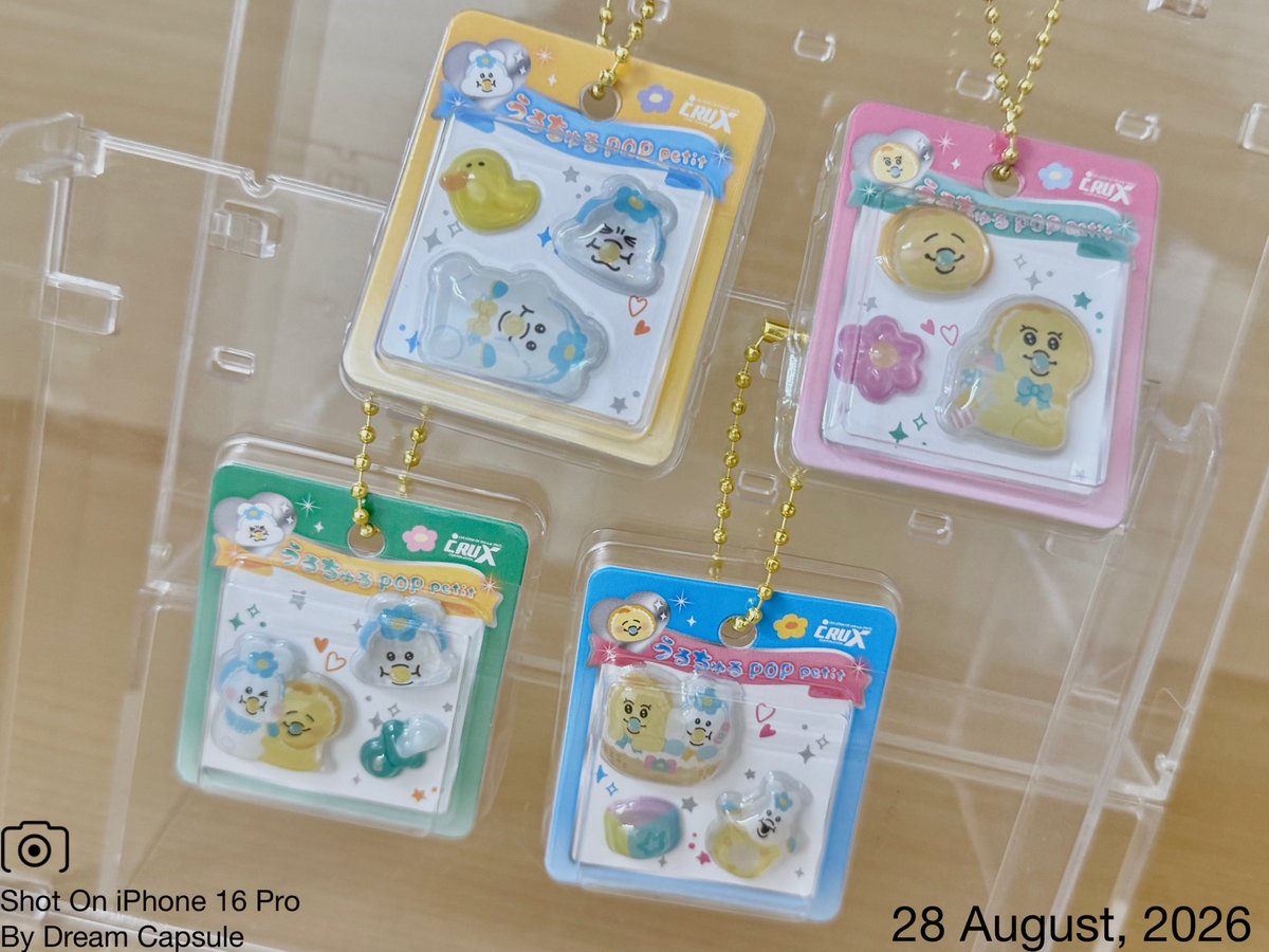 dreamcapsuleCEO's tweet photo. 🌟新入荷ガチャ商品プレゼントCP🌟

表情豊かな2人がラブリー🤍💛
「んぽちゃむ うるちゅるPOPシール プチキーホルダー」

フォロー&amp;RP(RT)していただいた方の中から抽選で2名様に全4種セットをプレゼント🎁
ドリカプへの入荷日とキャンペーン詳細は↓

#ドリームカプセル #ガチャ専門店 https://t.co/5jqJ4JfRAq