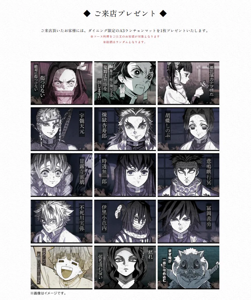 ufotable on X: 