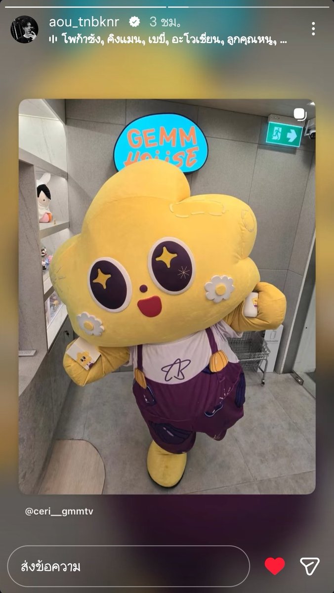 SG_F_SG's tweet photo. เด๋กับลี่รักเซรี่มากเลยนี่น่า #AouBoom #CERI 🌟 https://t.co/KB4TbCt2Sz