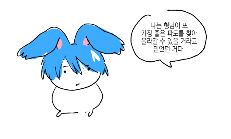 ImFriend_T's tweet photo. 익스트림즈 비화 좋네 https://t.co/3ThdXcahFs