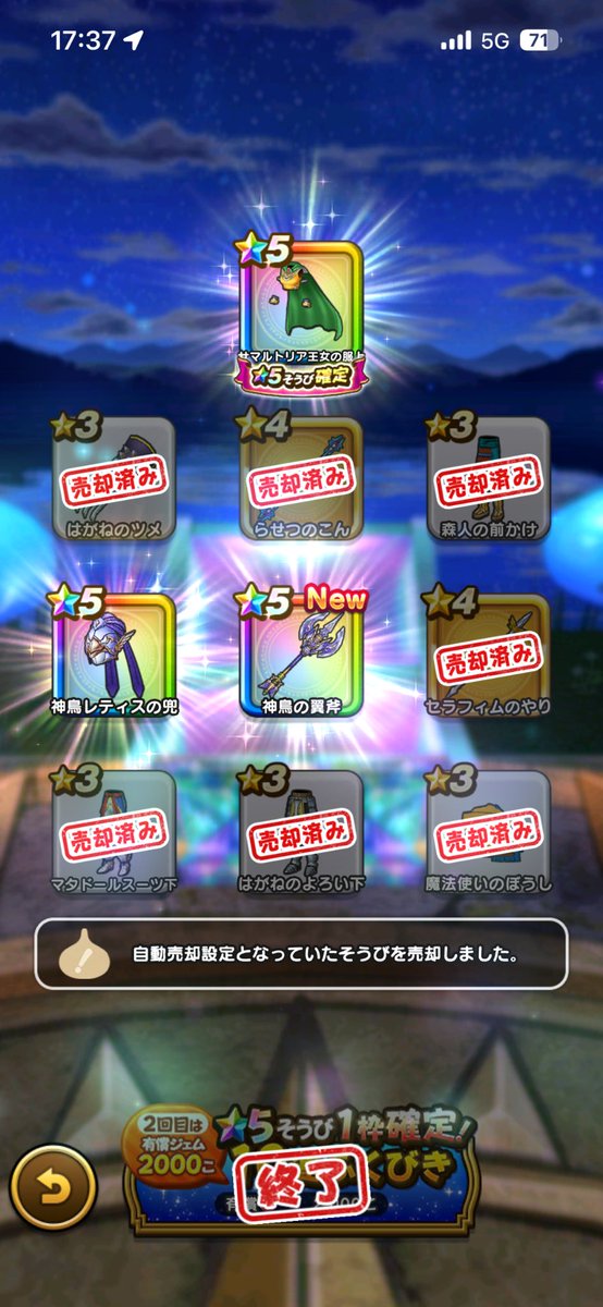 ryutoretakuti's tweet photo. 運の上振れバグ起きてるって、newのゲラゲラファングは有償で当ててる https://t.co/ZwdsXzxzOj